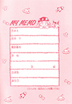 Aira furoku notebook
