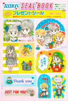 Aira furoku stickers