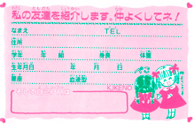 Shigakki goaisatsu card