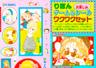 Tokimeki idol seal & sticker