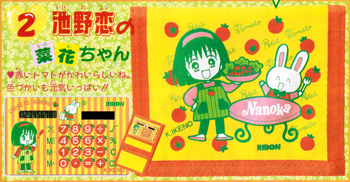 Nanoka colorfun purse