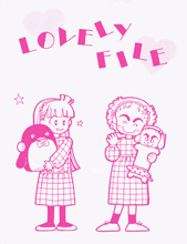 Ranze lovely file