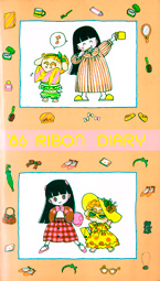 '86 Ribon diary