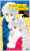 Mufufu Christmas Card (December 1986)