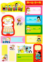 Ranze furoku stickers