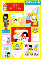 Ranze furoku stickers