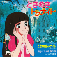 cover of opening/ending themes LP