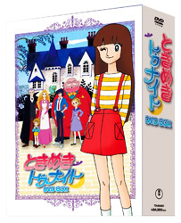 cover of Japanese DVD box