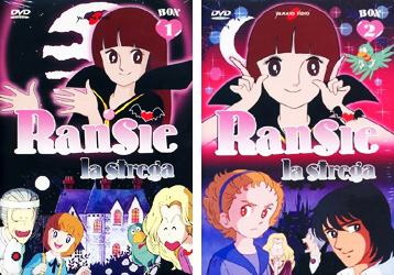 cover of Japanese DVD box