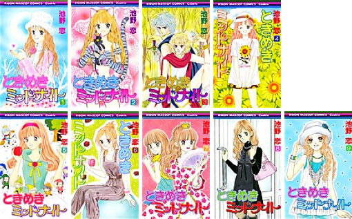 cover of tankobon edition vol. 1-9