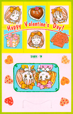 message card