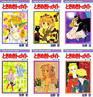 Covers of vol. 17-22