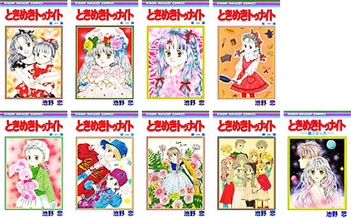 Covers of vol. 23-30 and Hoshi no yukue