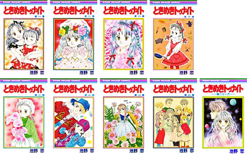 Mahou Shoujo Site (Volume) - Comic Vine