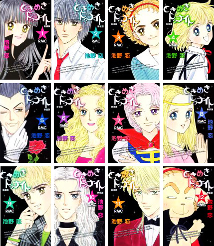Covers of shinsoban vol. 1-12