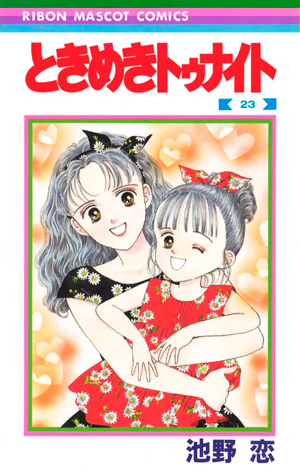 Mahou Shoujo Site (Volume) - Comic Vine