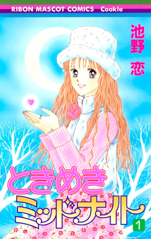 volume 1 cover