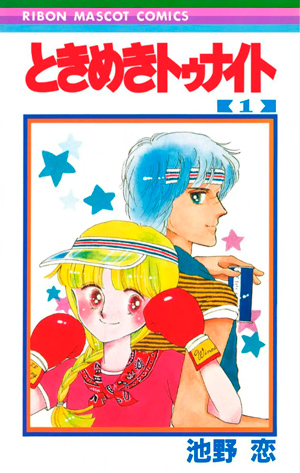 volume 1 cover